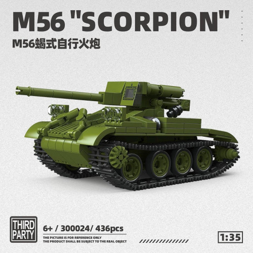 QUANGUAN 300024