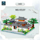 YZ 137-139