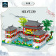 YZ 137-139
