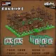 DECOOL 20514~20516