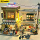 WEKKI 516953