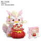 YUGAO P1190-P1193