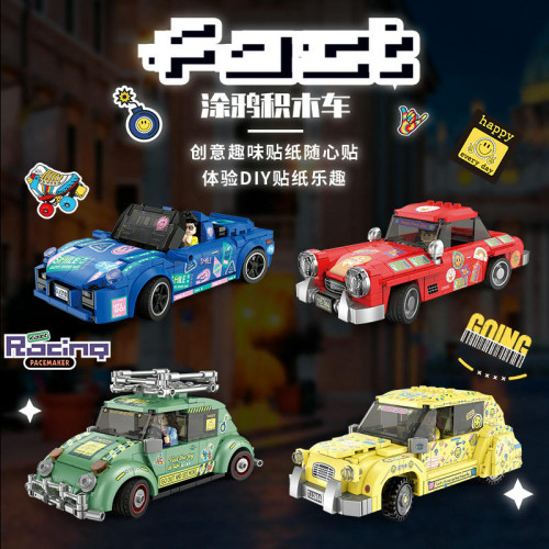DECOOL 28005-28008