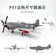 WANGE 4006