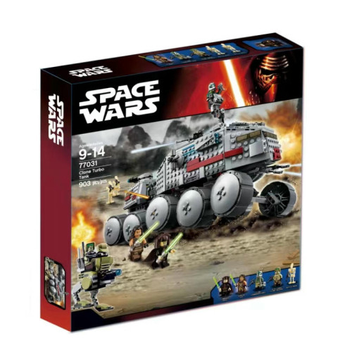 Remastered 75151