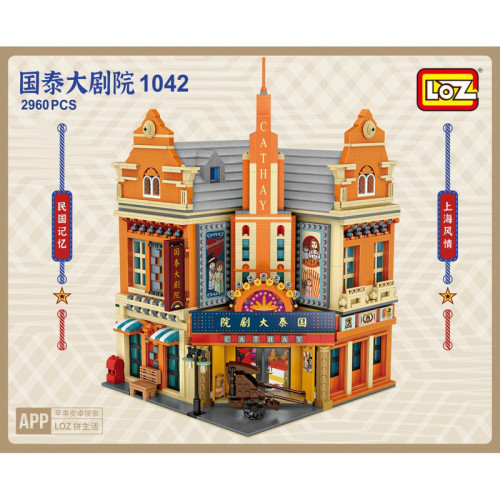 LOZ 1042