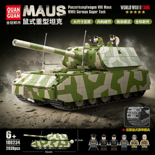 QUANGUAN 100234