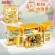 TOPTOYSGO 36023