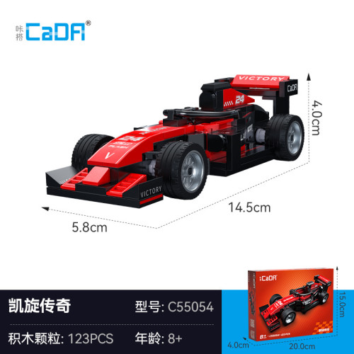 CADA 55054