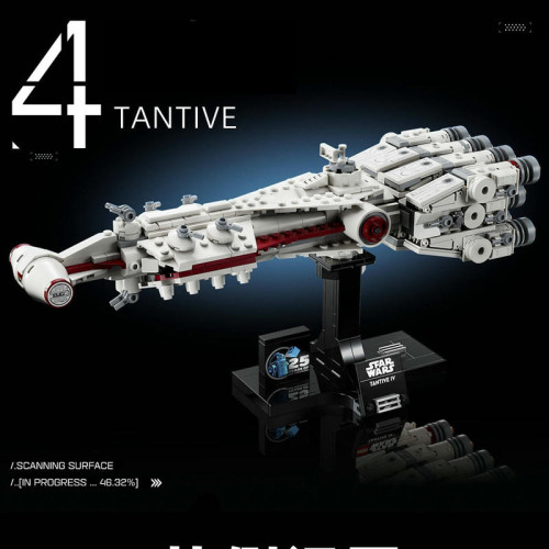 Remastered 75376