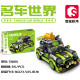 SEMBO 714000-714015