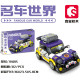 SEMBO 714000-714015