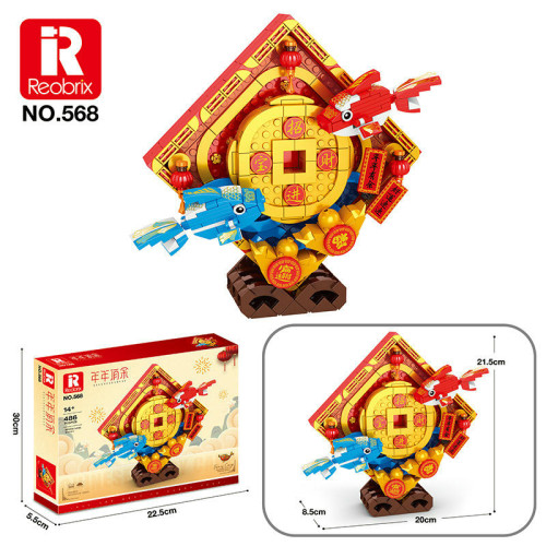 Reobrix 568 Reobrix 568