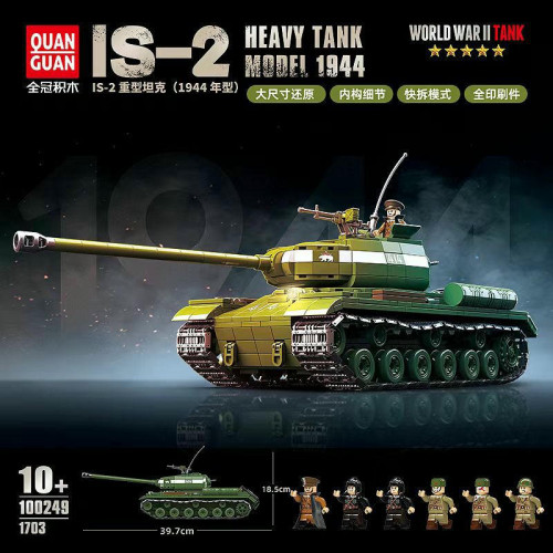 QUANGUAN 100249