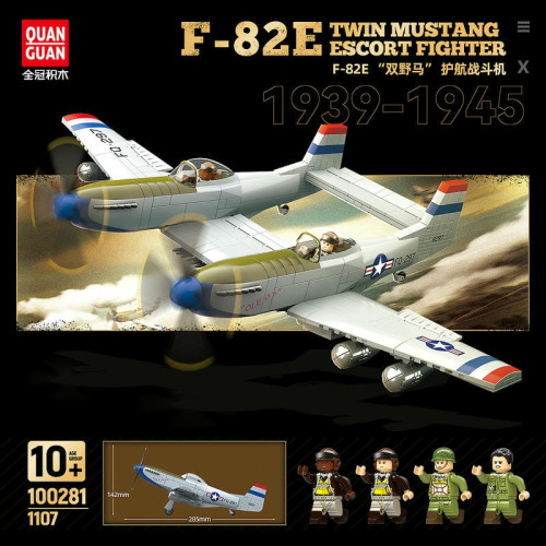 QUANGUAN 100281