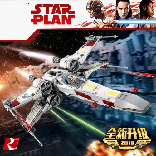 Remastered 75218