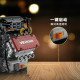 GISEGA G8909