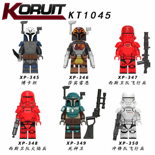 KT1045