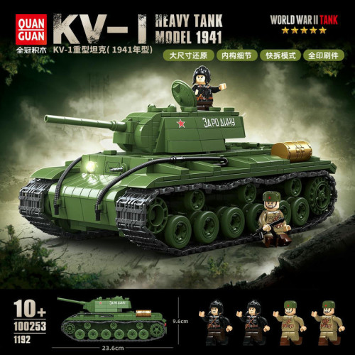 QUANGUAN 100253