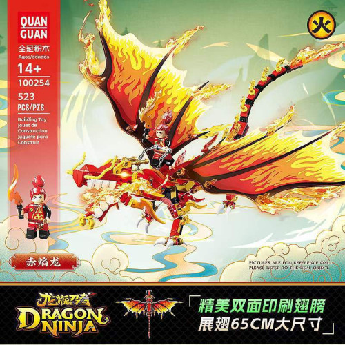 QUANGUAN 100254
