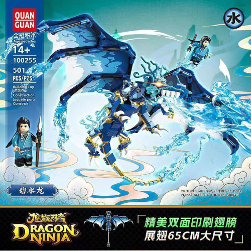 QUANGUAN 100255