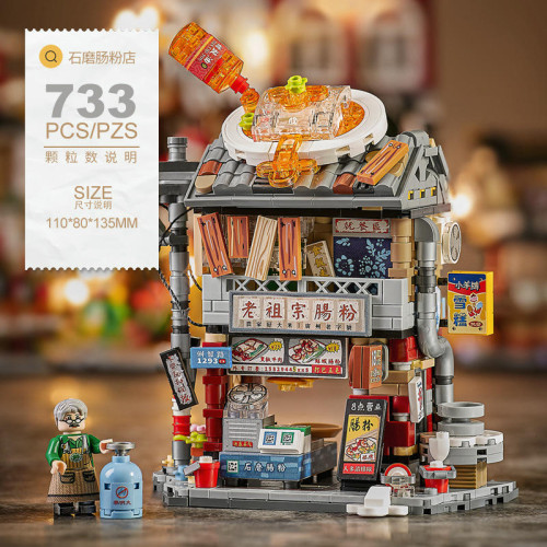 LOZ 1293