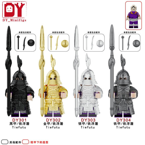 DY301-DY304