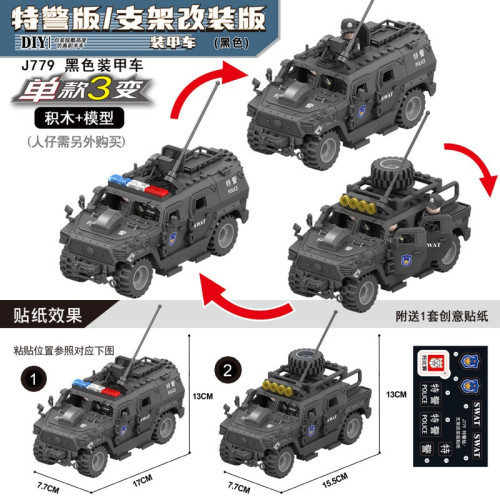 TBS J779 Black