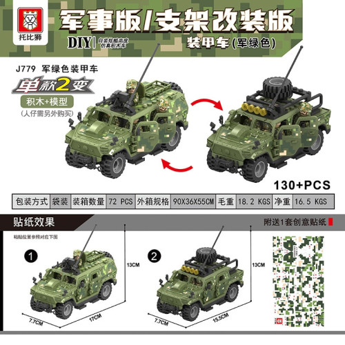 TBS J779 Green