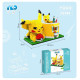 YUGAO P1154-P1157