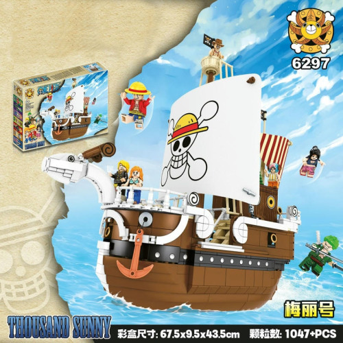 SY 6297
