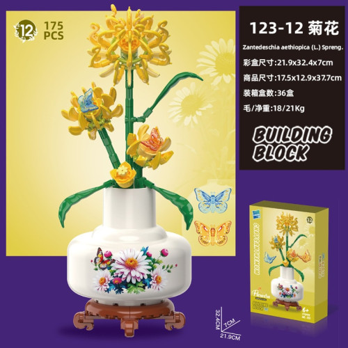 ZUANMA 123-12