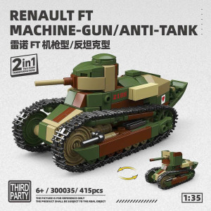 QUANGUAN 300035