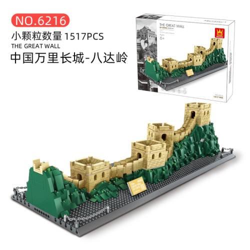 WANGE 6216