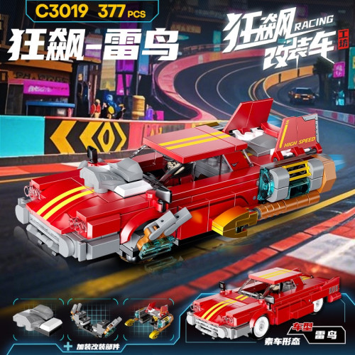 WOMA C3019
