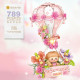 LOZ 4111-4114