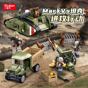 SLUBAN 1296