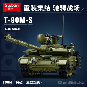 SLUBAN 1377