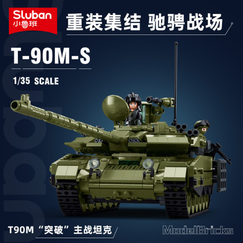 SLUBAN 1377