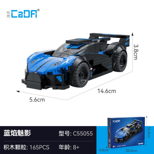 CADA 55055