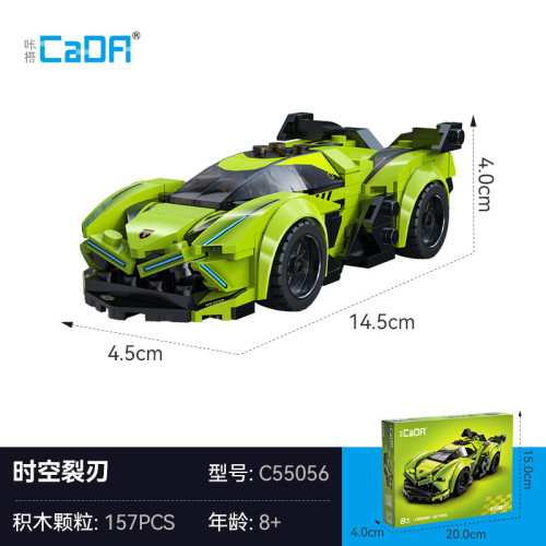 CADA 55056