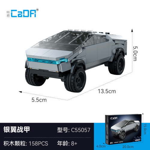 CADA 55057