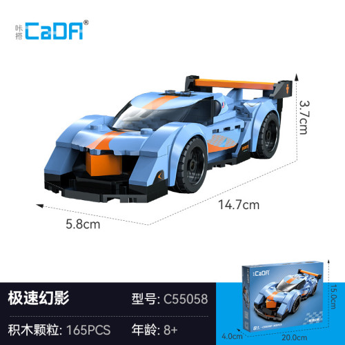 CADA 55058