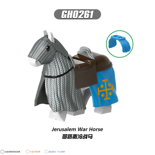 GH0261 GH0261