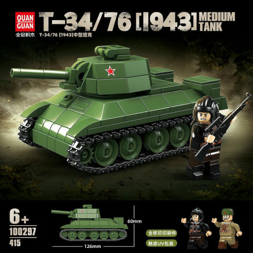 QUANGUAN 100297