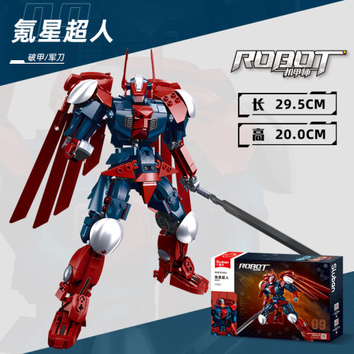 SLUBAN 1053