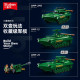 SLUBAN 1136