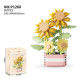YUGAO P1246-P1269