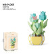 YUGAO P1246-P1269
