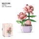 YUGAO P1246-P1269